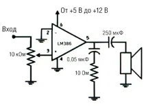 Arduino Трохи пошумимо пошумимо