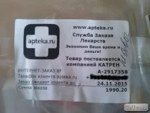 зареєструватися