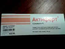 сперматозоїдів