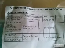зареєструватися