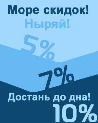 Барогіпертензійний синдром у дайверів голови