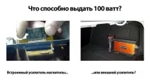 Автотовари - Як вибрати автомагнітолу Відділяємо головне від другорядного Клуб експертів DNS автотовари