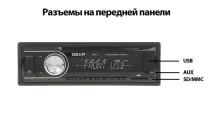 Автотовари - Як вибрати автомагнітолу Відділяємо головне від другорядного Клуб експертів DNS автотовари