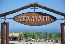 Автомандри Абрау-Дюрсо, маршрути подорожей на машині по цікавим місцям абрау-дюрсо