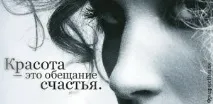 Читати