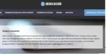 мобільний