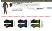Риболовля2000 - fisherman2000.mirtesen.ru риболовля2000
