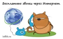 дзвінки