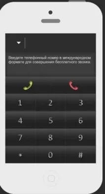 безкоштовні