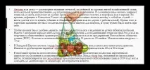 Як зробити обтікання картинки текстом у PowerPoint зробити