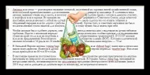 Як зробити обтікання картинки текстом у PowerPoint powerpoint