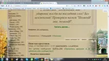 перевірити