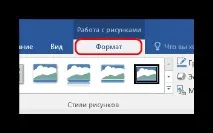 Як зробити обтікання картинки текстом у PowerPoint картинки