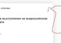 Як зробити, щоб при натисканні на іконку випливало вікно поруч іконку