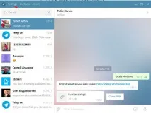 Як русифікувати телеграм на комп’ютері ютері