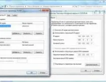 Як розвести інтернет на два комп’ютери інтернет