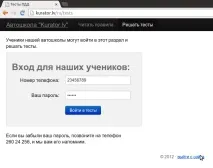 Як проходить навчання в автошколі навчання