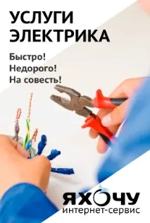 єднання
