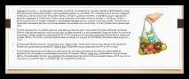 Як зробити обтікання картинки текстом у PowerPoint powerpoint