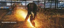 Як розрізати арматуру арматуру