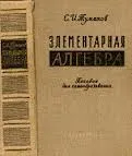 Математика, яка мені подобається математика