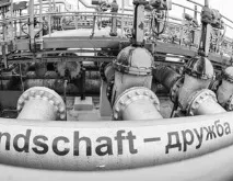 нафти