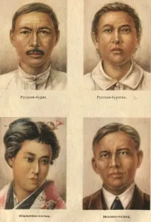 змішання