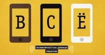 нові