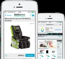 Інформація Як отримати мобільний додаток, що продає, не витративши ні копійки на його розробку ? інформація