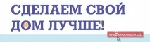 Глава Пурпе привітав медиків глава