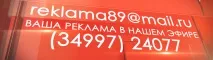 Глава Пурпе привітав медиків глава