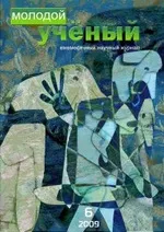 Колишній Єпископ Діомід та його розкольницька діяльність в оцінках діячів – альтернативного діомід