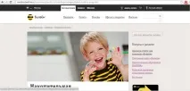 Бонусна програма Білайн - Щасливий час Якщо абонент обслуговується