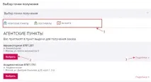 швидке