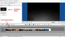 Bolide Movie Creator movie