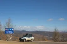 Блог УАЗ Патріот - Патріот відправлений підкорювати простори зимової Якутії блог