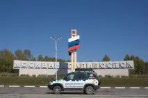 Блог УАЗ Патріот - Патріот відправлений підкорювати простори зимової Якутії відправлений