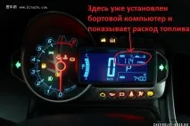 Бортовий комп’ютер комп