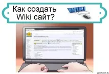 wiki