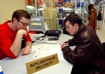 Бізнес-план відкриття агентства з надання короткострокових позик населенню. позик