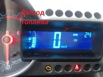 Бортовий комп’ютер бортовий