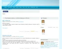 Блоги в освіті освіті