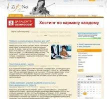Блоги в освіті блоги