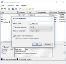 Швидке та повне форматування Відмінності, Комп’ютер з нуля! швидке