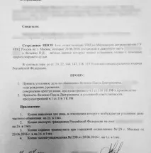 чому