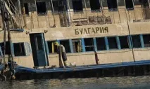 булгарія