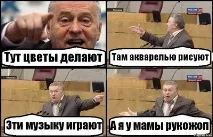 червоних