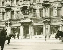 чайний