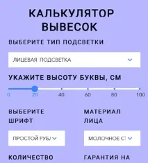 Літери з підсвічуванням контражур - Букви з контражурним підсвічуванням літери