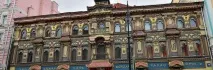 будинок